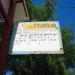 Bus stop in Cricova city