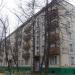 Снесенный жилой дом (Истринская ул., 5 корпус 1) в городе Москва