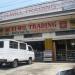 Vi-Will Trading in Caloocan City North city