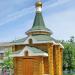 Храм-часовня Пантелеимона Целителя в городе Брянск