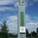 Стела «Асбест» в городе Асбест