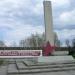 Пам'ятник розстріляним військовополоненим в місті Станиця Луганська
