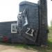 Байк-центр «Волчье логово» в городе Калязин