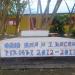 SMA NEGERI 1 BACAN (id)