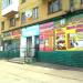 Меблевий магазин «Каштан» в місті Кривий Ріг