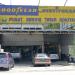 KEDAI KOPERASI KAKITANGAN KERAJAAN (KOKITAB) GOODYEAR (en) di bandar Kuala Terengganu