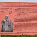 Фундамент храма святого Лазаря, XV в. в городе Великий Новгород