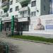 Банк «Кольцо Урала» в городе Серов