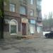 Магазин «ПромСИЗ» (ru) в місті Кривий Ріг