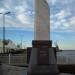 Памятный обелиск сургутянам, ушедшим на фронт в 1941-1945 гг. в городе Сургут