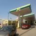 BP Petrol/Gas Station in Istanbul Metropolitan Municipality city