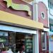 Tia Bernings Pili Candy and Souvenir Shop (en) in Lungsod ng Sorsogon, Sorsogon city