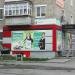 Магазин спортивного питания Flex-Sport в городе Серов