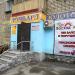Ломбард и магазин «Золото» в городе Серов
