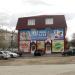 Торговый центр в городе Серов