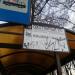 Автобусная остановка «Охотничья улица» в городе Москва