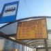 Автобусная остановка «Паромная улица» в городе Москва