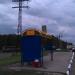 Автобусная остановка «Варшавское шоссе — 49-й км»