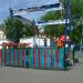 Батут «Сальто» в городе Москва