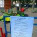 Карусель «Сказка» в городе Москва