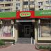 Міні-маркет «Фора» в місті Київ