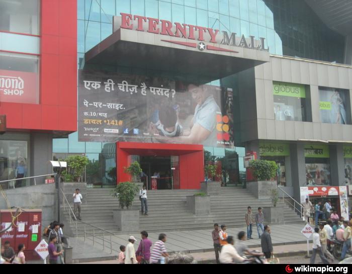 Mall Nagpur