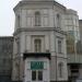 Центральный совет Всероссийского общества охраны природы в городе Москва