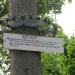 Автобусная остановка «Корпус литья» в городе Гомель