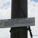 Автобусная остановка «Строительное предприятие» в городе Гомель