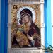Часовня Успения Пресвятой Богородицы в городе Москва