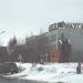 Детский сад «Буратино» в городе Когалым