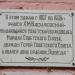 Кинешемский педагогический колледж в городе Кинешма