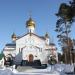 Храм Успения Пресвятой Богородицы в городе Когалым