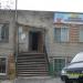 Продуктовая база «От заката до рассвета» в городе Владивосток