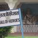Hall of Heroes in Jodhpur city