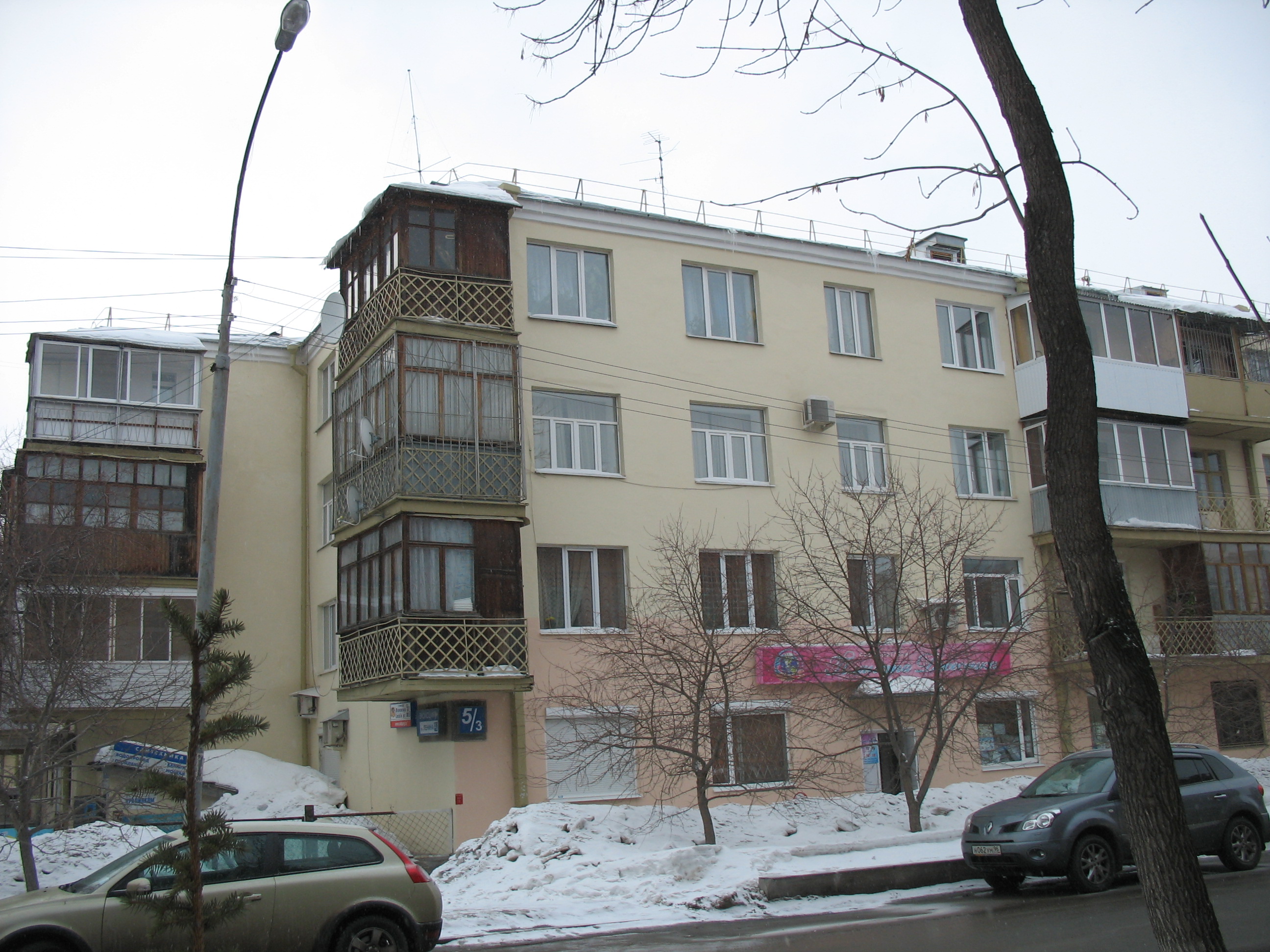 просп. Ленина, 5 корпус 3 - Екатеринбург | многоквартирный жилой дом ...