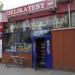 Delikatesy „Blask” (pl) in Warsaw city
