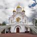 Храм Троицы Живоначальной в городе Реутов