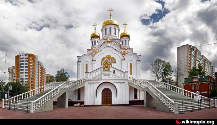 Храм Святой Троицы Реутов