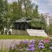 БТР на постаменте в городе Реутов