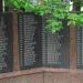 Братская могила павших в Великой Отечественной войне в городе Дмитров