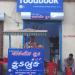 foodbook chinese food ahmedabad in Ahmedabad city