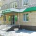 Уральский банк Сбербанка России. Дополнительный офис № 7003/0542 в городе Серов