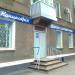 Магазин «Евразия» (ru) в місті Кривий Ріг