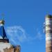 Снесённая дымовая труба в городе Ирбит