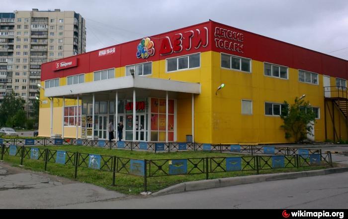 Дети Спб Магазин