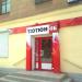 Магазин «ТютюнОК» (ru) в місті Кривий Ріг