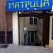 Магазин аудио-видео продукции «Матрица» в городе Калининград