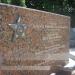 Памятник воинам-интернационалистам в городе Вышгород