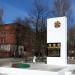 Памятник разведгруппе «Сокол» в городе Черняховск